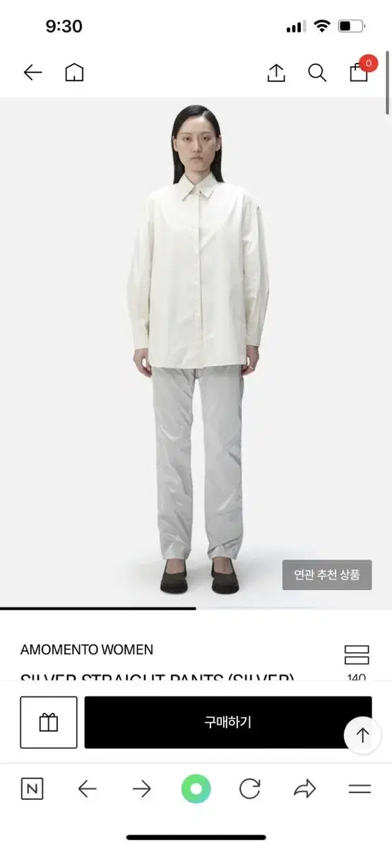 아모멘토 SILVER STRAIGHT PANTS (SILVER)